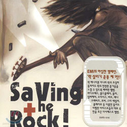 Saving The Rock