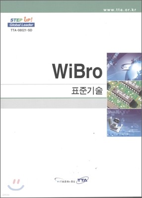 2008 WiBro ǥر