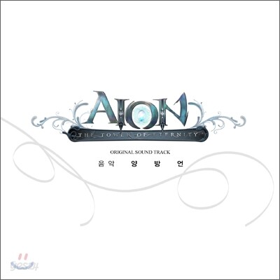양방언 (Yang Bang Ean) - Aion O.S.T (With 런던 심포니 오케스트라)
