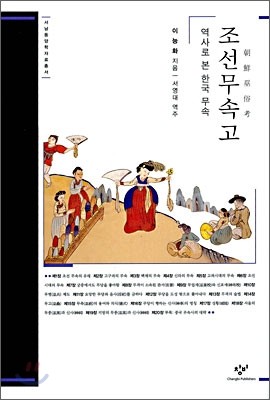 도서명 표기