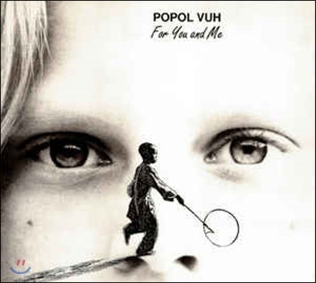 Popol Vuh ( ) - 17 For You And Me