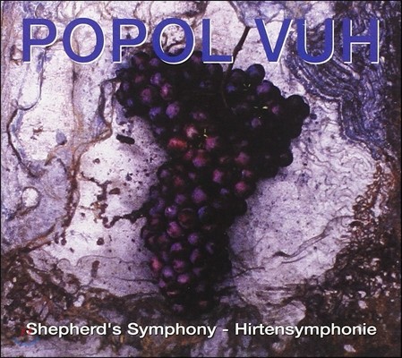 Popol Vuh ( ) - 19 Shepherd's Symphony - Hirtensinfonie