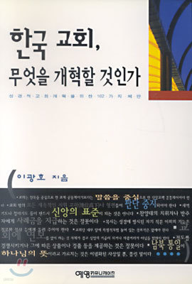 책 정보