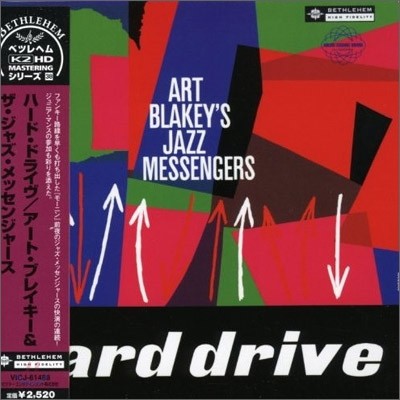Art Blakey's Jazz Messengers - Hard Drive (LP Miniature)