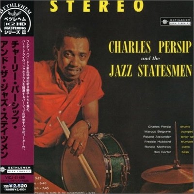 Charles Persip And The Jazz Statemen (LP Miniature)