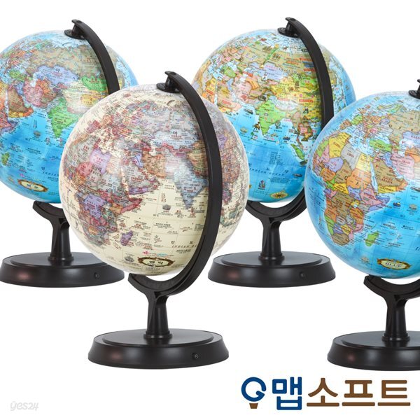 [맵소프트] 24cm 오션 지구본 최신지구본/빠른배송/방대한내용 사은품 백지도 증정