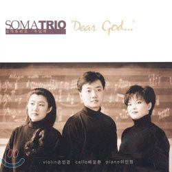 소마 트리오 (Soma Trio) - Dear God... ("주님께"...)