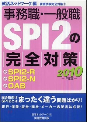 .SPI2 2010Ҵ