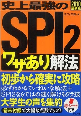 ߾˭SPI2﫶꡹ 2010