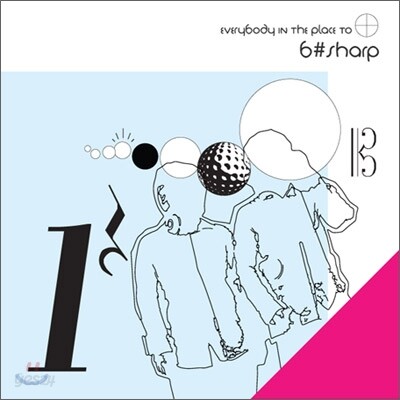 비샵 (B'sharp) - Everybody In The Place To B'sharp