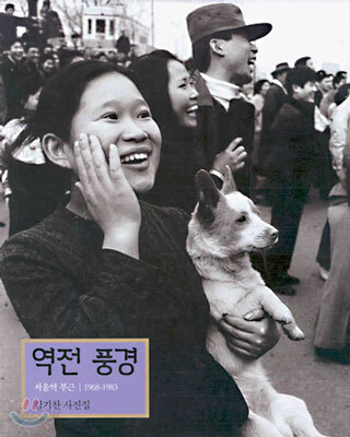 역전 풍경