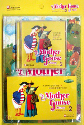 마더 구스 스토리 2 The Mother Goose Story II  - 영어원어, 영어자막