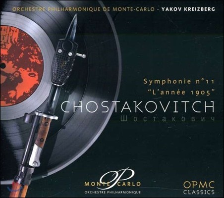 Yakov Kreizberg Ÿںġ:  11 '1905' (Shostakovich: Symphony No.11 The Year 1905)