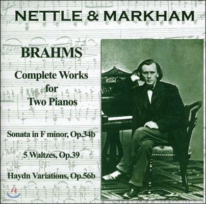 David Nettle / Richard Markham :   ǾƳ븦  ǰ  (Brahms: Complete Works For Two Pianos)