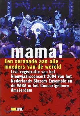 Nederlands Blazers Ensemble 2004 1 1 Ͻ׸ ܼƮ캸 ųȸ (Mama! - Nieuwjaarsconcert 2004) ״  ӻ