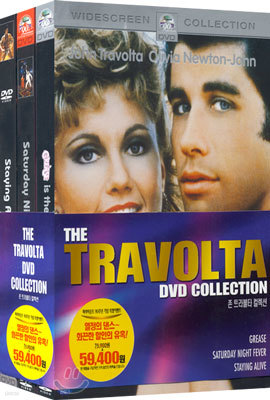 존 트라볼타 컬렉션 The Travolta DVD Collection (그리스 + 토요일 밤의 열기 + 스테잉 얼라이브)