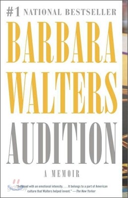 Audition: A Memoir