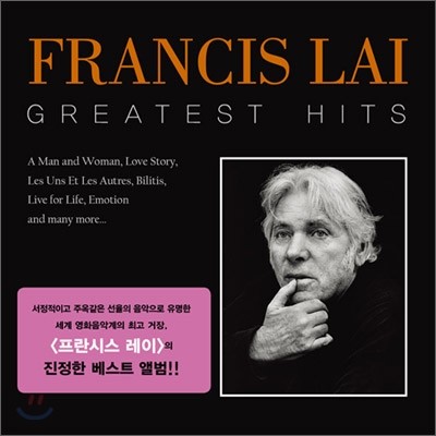 Francis Lai - Francis Lai Greatest Hits