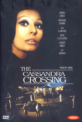 카산드라 크로싱 The Cassandra Crossing