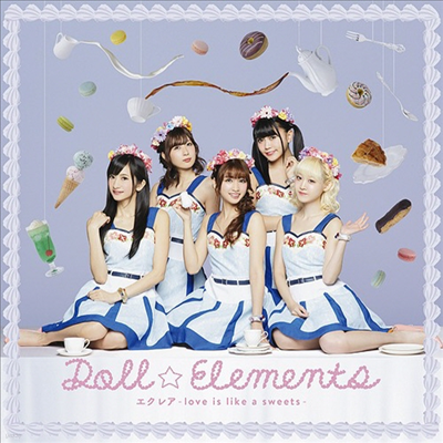 DollElements ( ) - 쫢~Love Is Like A Sweets~ (CD)