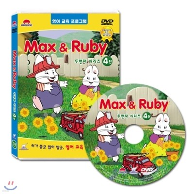 Max & Ruby 2ø 4ź DVD