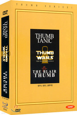 Thumb Series 1 : Ÿ +  +  (Thumb Tanic + Thumb Wars + The Blair Thumb)