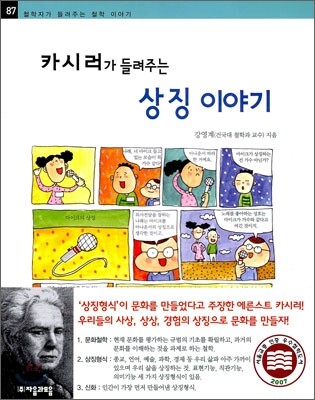 도서명 표기