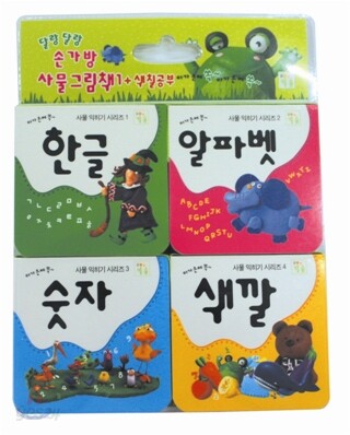 사물익히기 1 세트