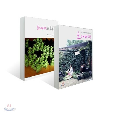 효재처럼 + 효재처럼, 보자기 선물