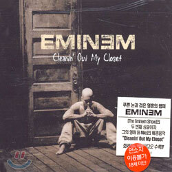 Eminem - Cleanin' Out My Closet