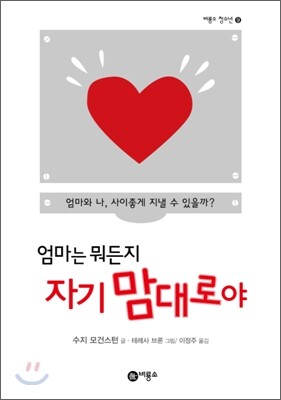 도서명 표기