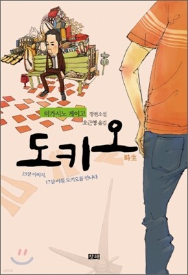 도서명 표기