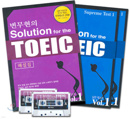  Solution for the TOEIC