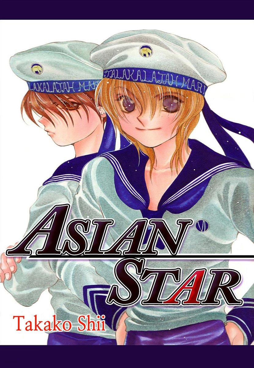 [ 연재] ASIAN STAR 03화