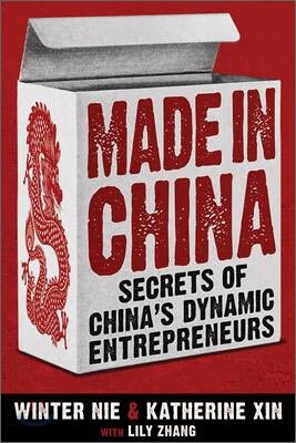 Made in China