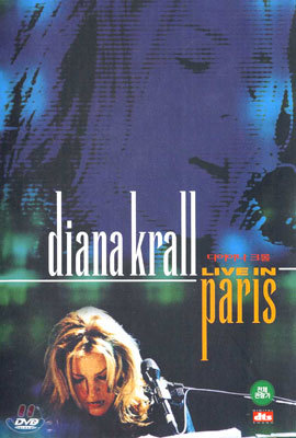 Diana Krall - Live In Paris, dts