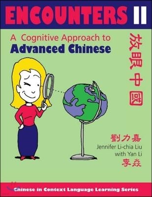 Encounters II [Text ] Workbook]: A Cognitive Approach to Advanced Chinese