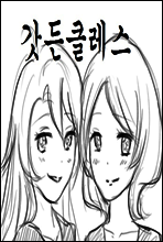 갓든클레스