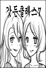 갓든클레스 7