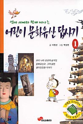 조선민요총집 (한국문학 민요 다시 읽기 10)