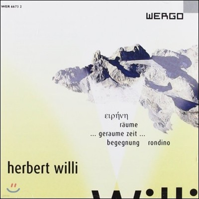 Michael Stern 헤르베르트 빌리: 트럼펫 협주곡 ‘아이렌’, 플루트와 오보에를 위한 협주곡 외 (Herbert Willi: Orchestral Works)