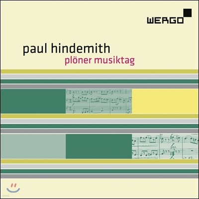 Dietrich Henschel Ʈ: ÷  (Paul Hindemith: Ploner Musiktag)