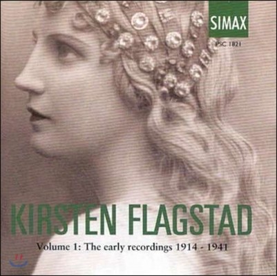 Kirsten Flagstad  öũŸƮ  1 - ʱ (1914-1941): 븣 ο, 븣   (Edition Vol.1 - The Early Recordings)