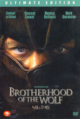 늑대의 후예들 UE Brotherhood of the Wolf Ultimate Edition, dts