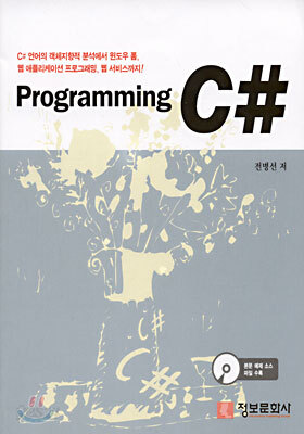 Programming C#