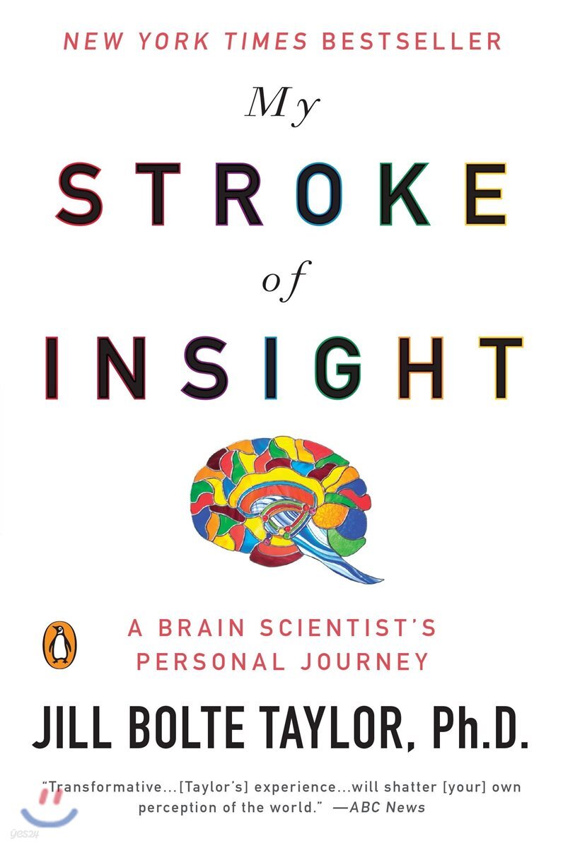 My Stroke of Insight: A Brain Scientist's Personal Journey