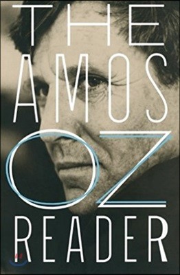 The Amos Oz Reader