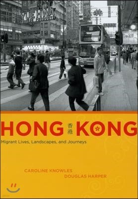 Hong Kong: Migrant Lives, Landscapes, and Journeys