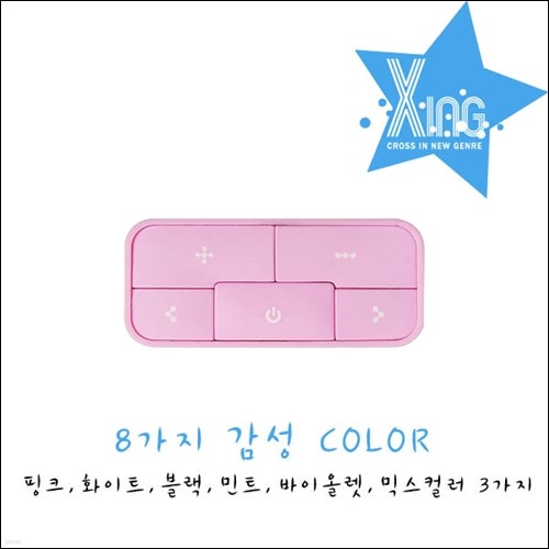 2008년 신제품출시 이벤트![SAFA]마시멜로 MP3플레이어 xing(핑크/1G)