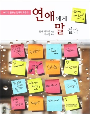 도서명 표기